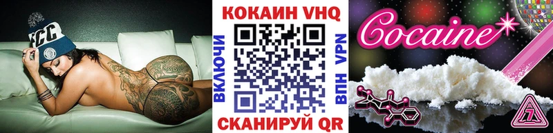 Все наркотики Гуково ГАШ Кокаин МЕФ кракен зеркало Конопля СК