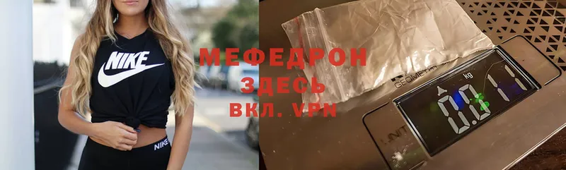 Названия наркотиков Гуково APVP  Кокаин  omg зеркало  Мефедрон  Бошки Шишки  MDMA  ГАШИШ  АМФ 