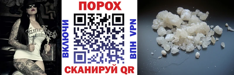 АМФ Розовый  Гуково 
