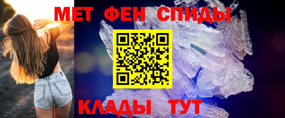 Гуково  Amphetamine VHQ  АМФЕТАМИН  Amphetamine  Вход с VPN 