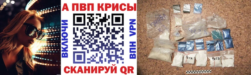 Alpha-PVP СК Гуково