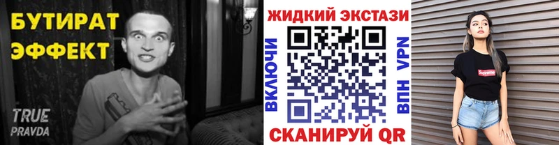 где продают наркотики  сайты даркнета телеграм  БУТИРАТ оксибутират  Гуково 