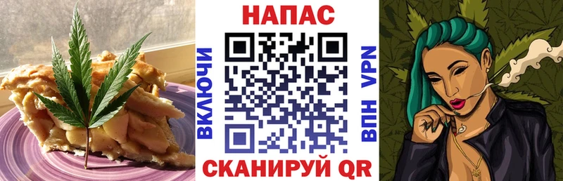 где можно купить Гуково Печенье с ТГК конопля
