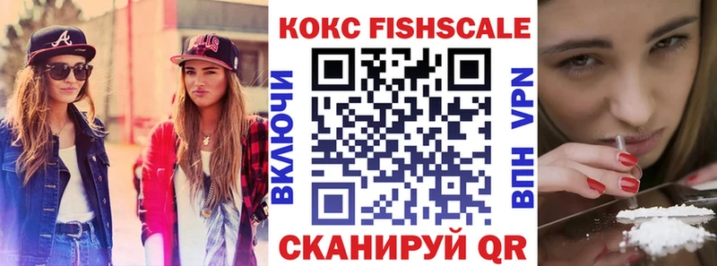 COCAIN Перу Гуково