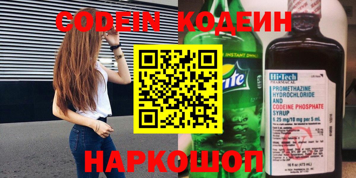 Меф кристаллы  Кокаин  Магазины продажи наркотиков  Канабис  ГАШ  ТГК  Гашиш  Гуково  Вход с VPN 