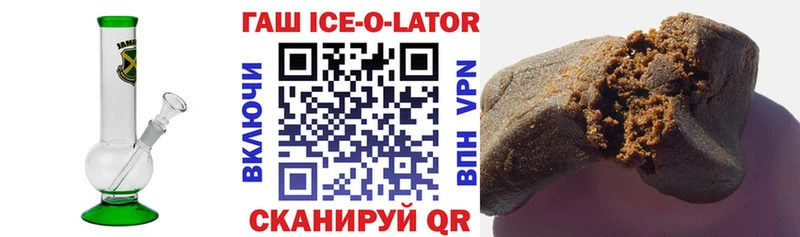 как найти закладки  Гуково  KRAKEN зеркало  ГАШ гашик 