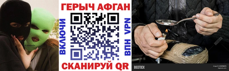 darknet официальный сайт  Гуково  Героин Heroin  закладки 