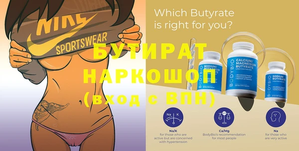 меф Магас