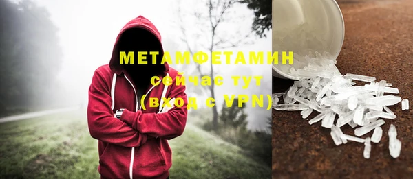 гашишное масло Майский