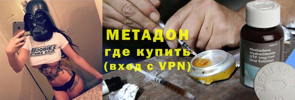 меф Магас