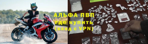 MDMA Premium VHQ Беломорск