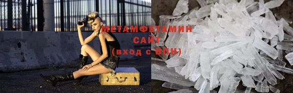 меф Магас