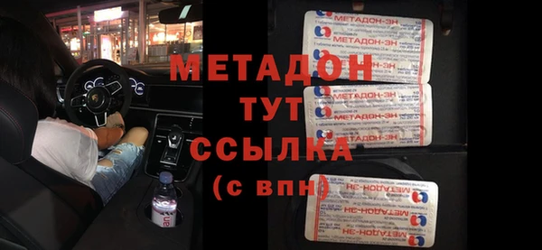 гашишное масло Майский