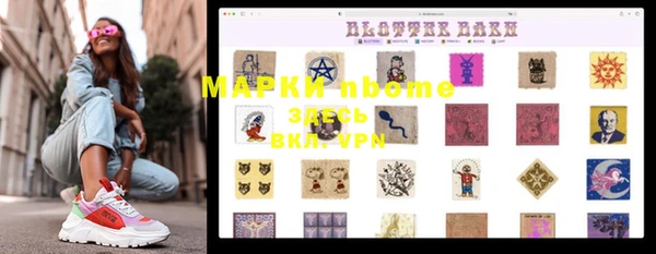 меф Магас
