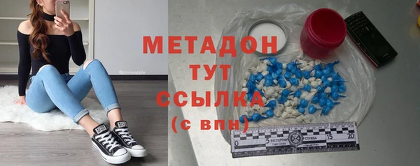 круглые Магадан