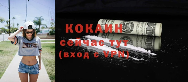 круглые Магадан