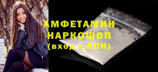 COCAINE Долгопрудный