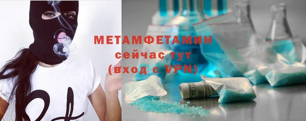 меф Магас