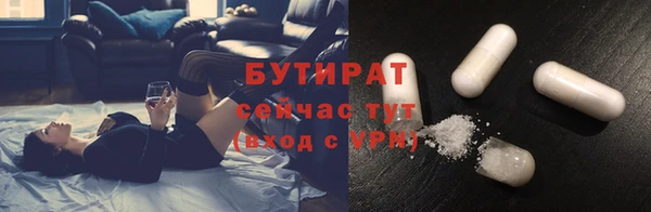 метадон Медногорск