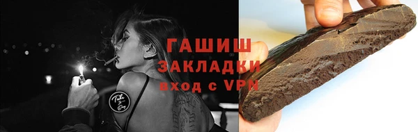 COCAINE Мегион