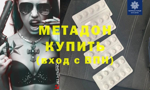 MDMA Premium VHQ Беломорск