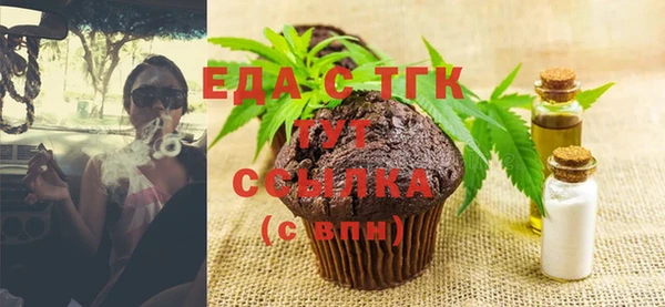 гашишное масло Майский