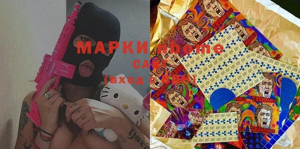 COCAINE Мегион
