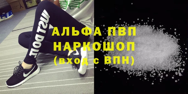 COCAINE Мегион