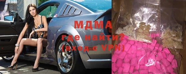 круглые Магадан