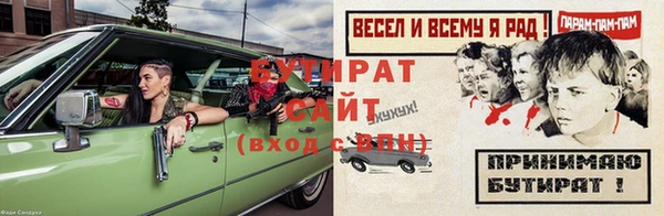 круглые Магадан