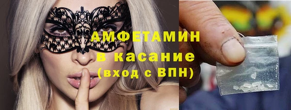 меф Магас
