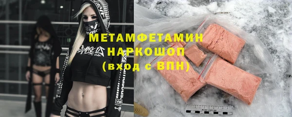 метадон Медногорск