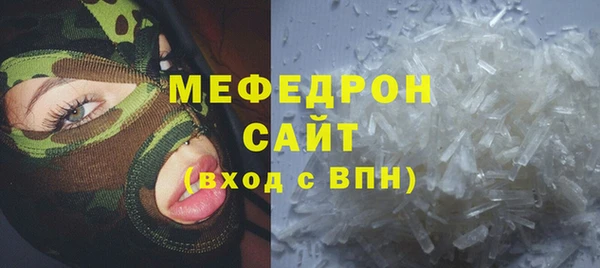 мет Верея