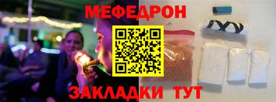кокаин перу Бугуруслан