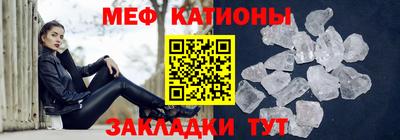 кокаин перу Бугуруслан