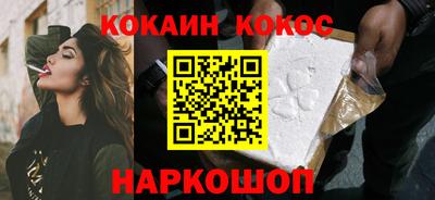 кокаин перу Бугуруслан