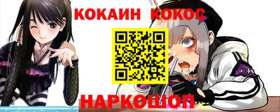 молекула духа Бузулук