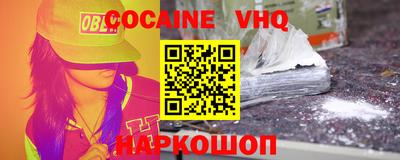кокаин перу Бугуруслан
