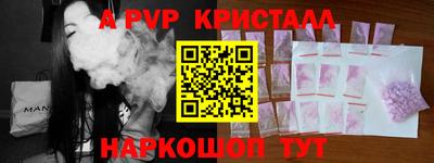 молекула духа Бузулук