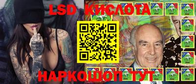 молекула духа Бузулук