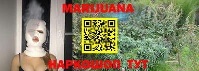 гашиш Будённовск