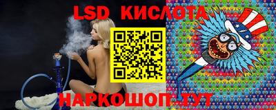 кокаин перу Бугуруслан