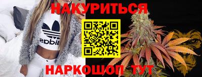 молекула духа Бузулук