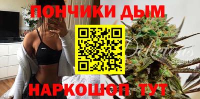 кокаин перу Бугуруслан