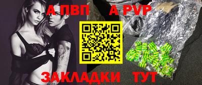 молекула духа Бузулук