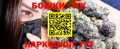 гашиш Будённовск