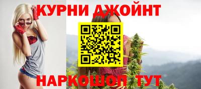 кокаин перу Бугуруслан