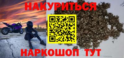 кокаин перу Бугуруслан