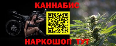 кристаллы Беслан