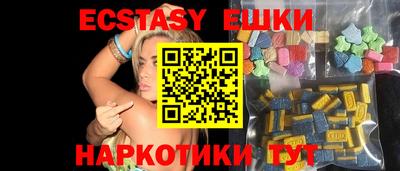 молекула духа Бузулук
